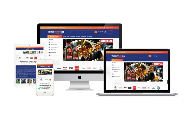 VsichkiMasla.bg – Онлайн магазин за автомобилни консумативи